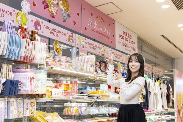 九州最大規模の「亜土ちゃんフェア」が福岡・天神で開催！新作グッズや