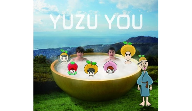 画像9 / 10＞ドームに始末書提出!? ゆずのライブの“スゴすぎる