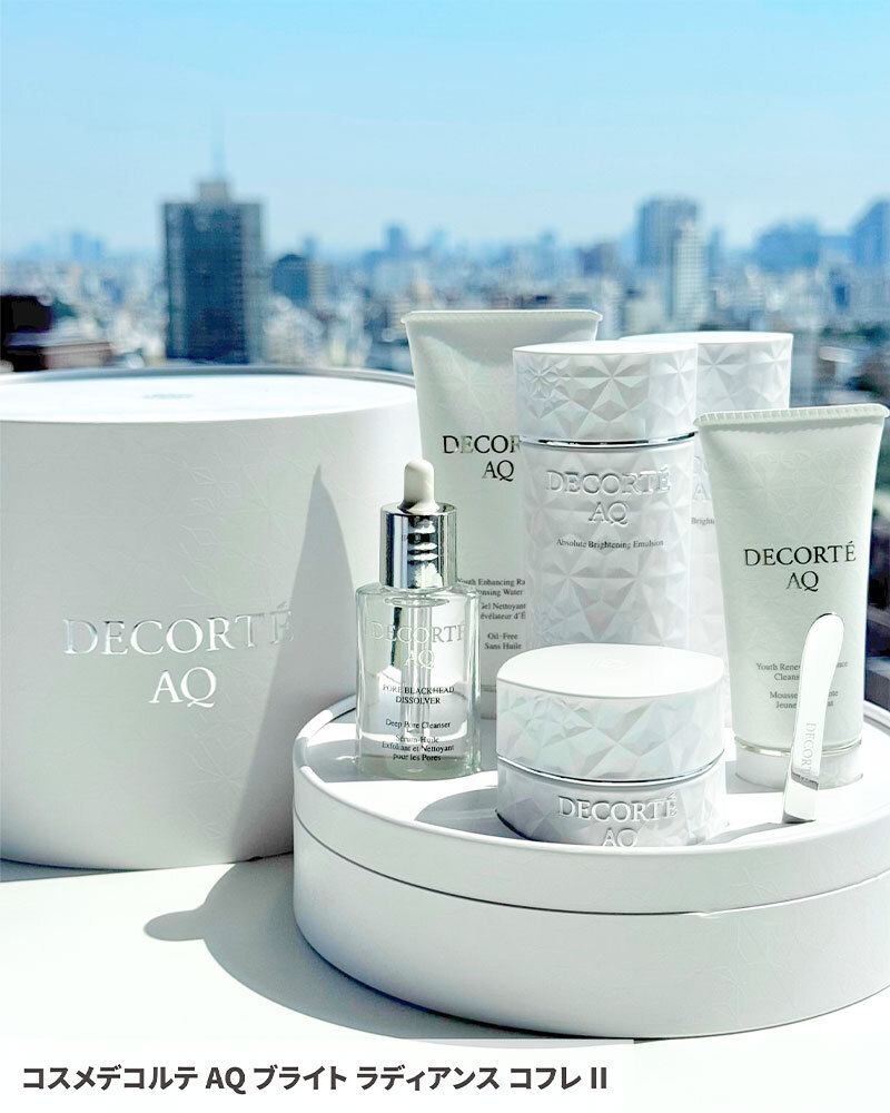 コスメデコルテAQ・クリスマスコフレ】贅沢なスキンケアコフレが今年も