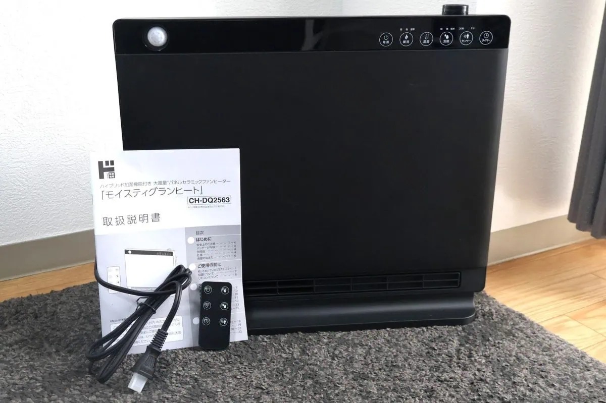 ドンキの贅沢すぎる暖房器具】“一石二鳥”はコスパ良すぎ!?「昨年完売