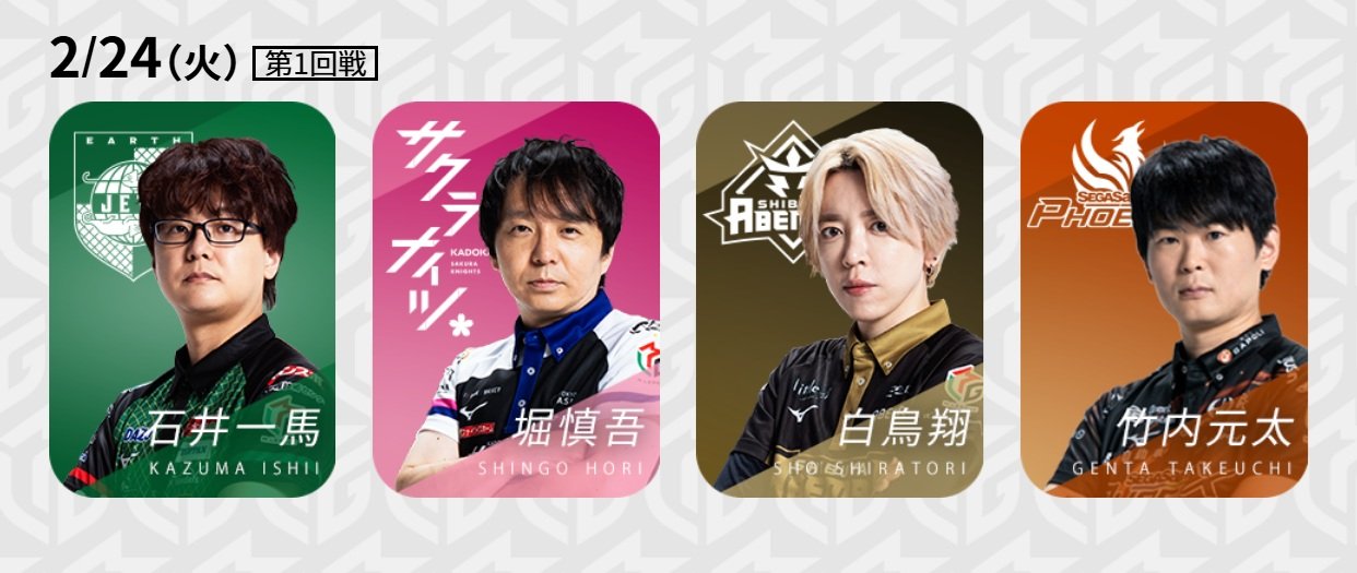 渋谷ABEMAS、残り14試合で生き残れるか 現在7位とボーダーラインの真下