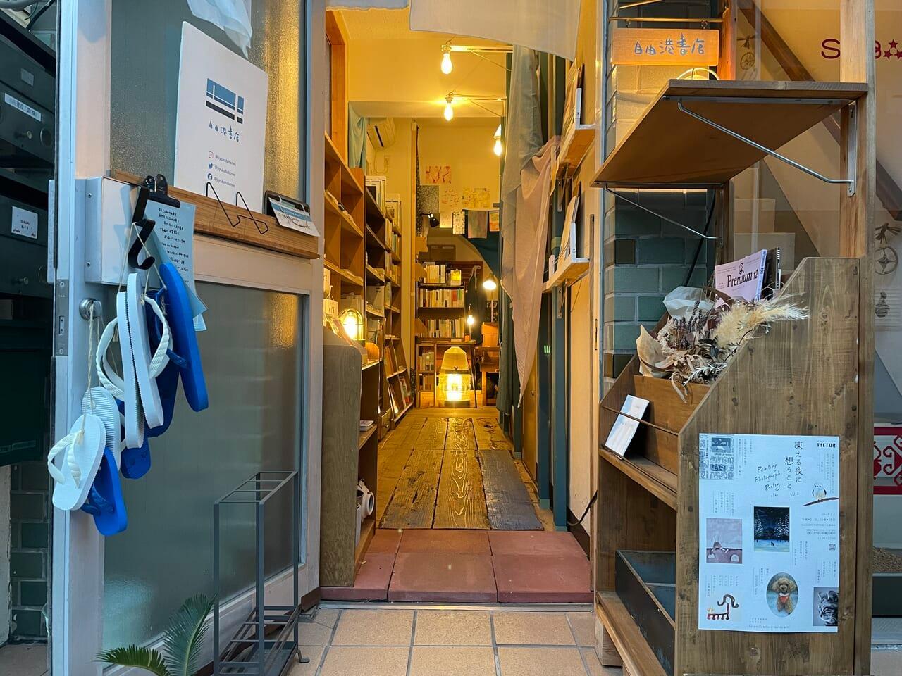 神戸市】港をイメージした自由港書店。ZINEを含む厳選された本・絵本