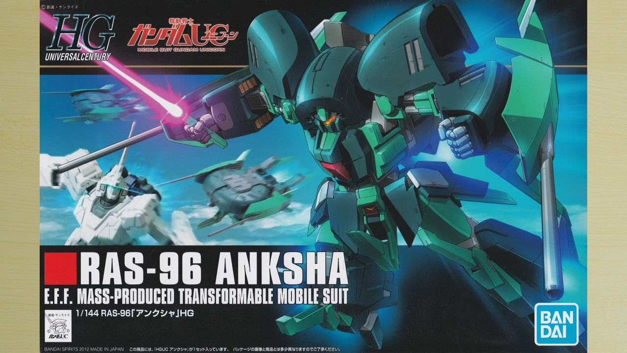 ガンプラ】1つだけあるアンダーゲートに注意！買う前に知っておきたい