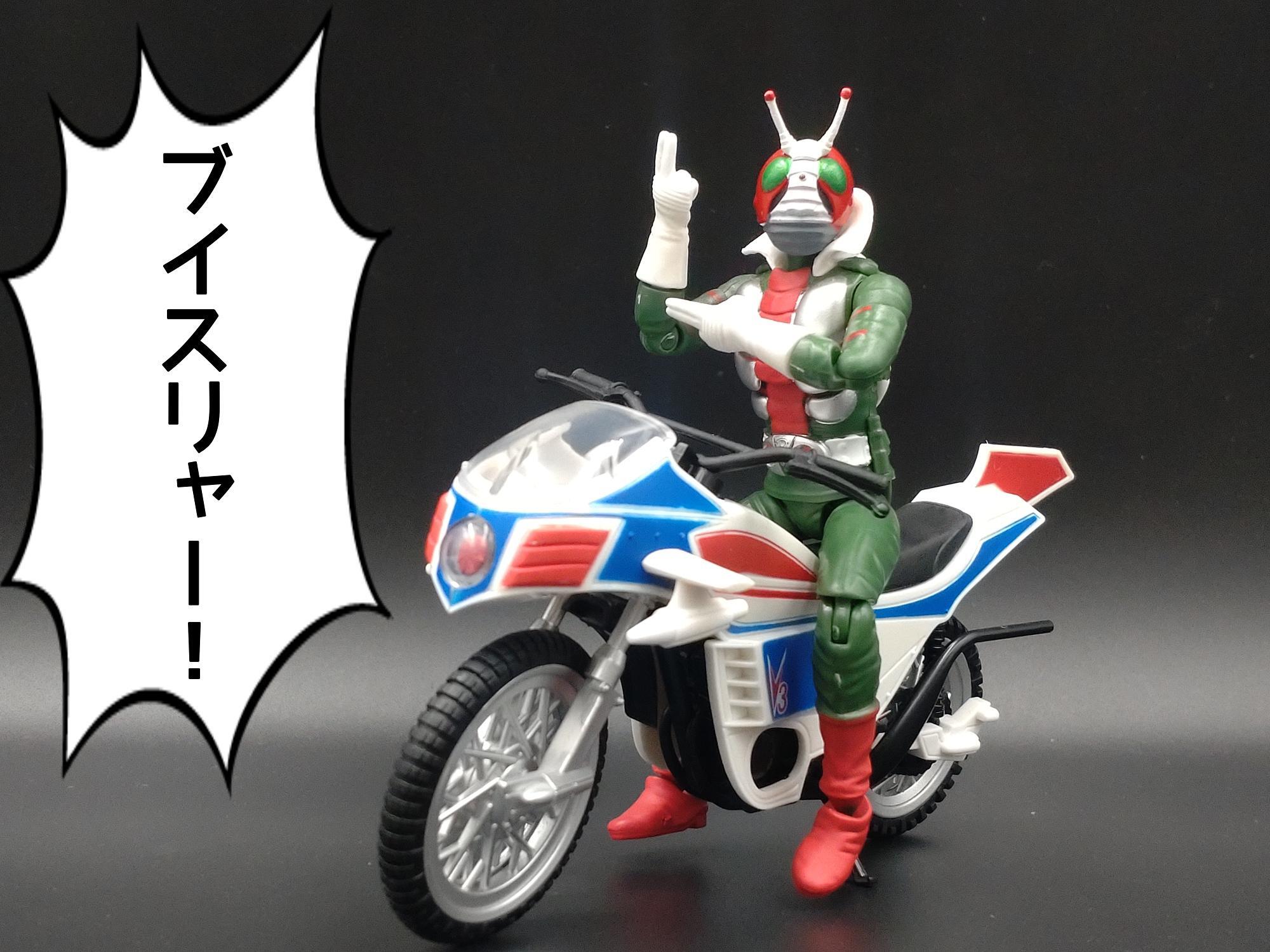 掌動駆 仮面ライダーV3】レビュー!「シン・仮面ライダー」に備えて