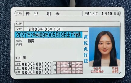 ミス東大」タレント・神谷明采さん 「最近全然MT車乗ってないなぁ