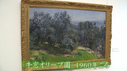 瀬戸内市立美術館15周年記念 風景画の第一人者・佐竹徳が描いた牛窓の