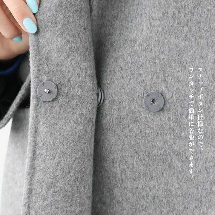 Ballsey(ボールジィ) プレミアムウールリバー オープンカラーショート