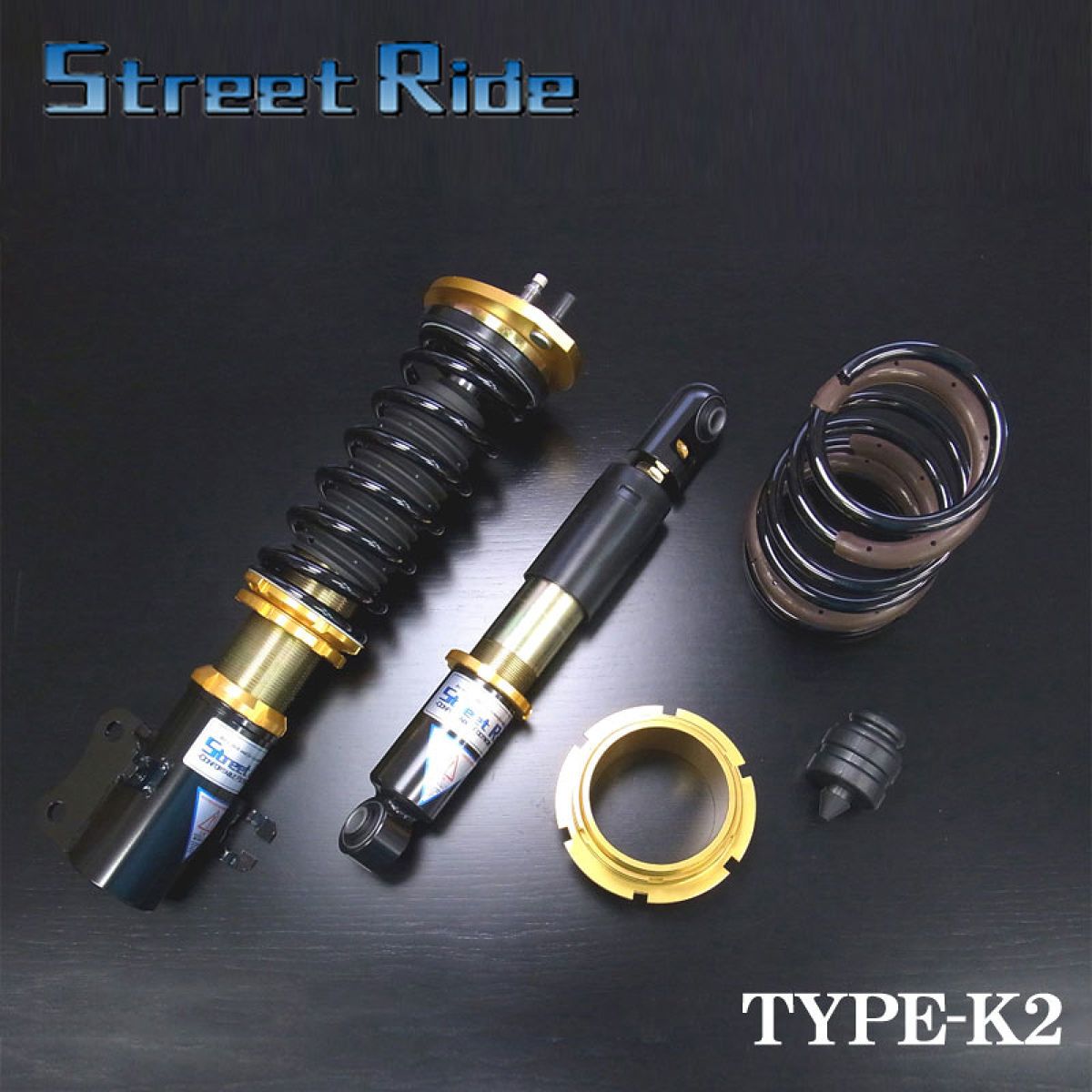STREET RIDE DAMPER 軽自動車用 車高調キット TYPE-K2 減衰力調整式