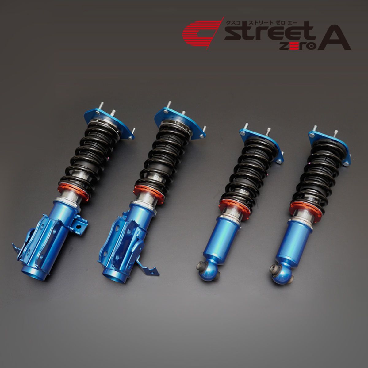 CUSCO クスコ 車高調 street ZERO A 6C161NCN トヨタ GR86／スバル BRZ