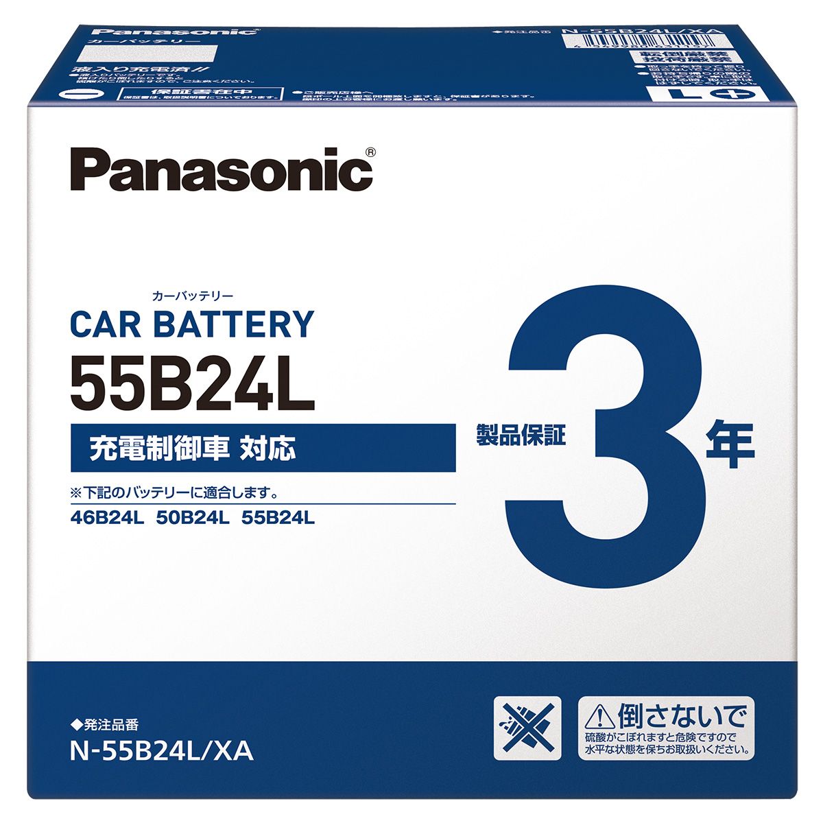 Panasonic パナソニック エグゼクス XA カーバッテリー N-55B24L/XA