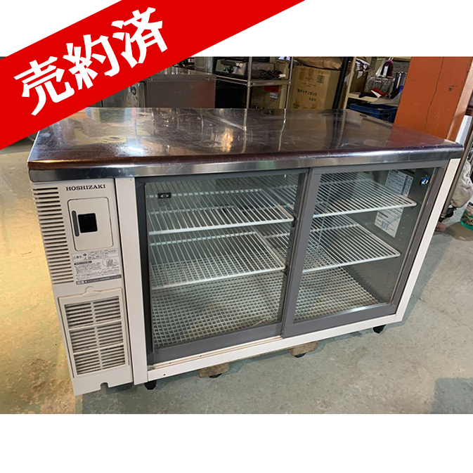 6881 RTS-120SNB2 業務用小形冷蔵ショーケース 2018年製 6881 RTS