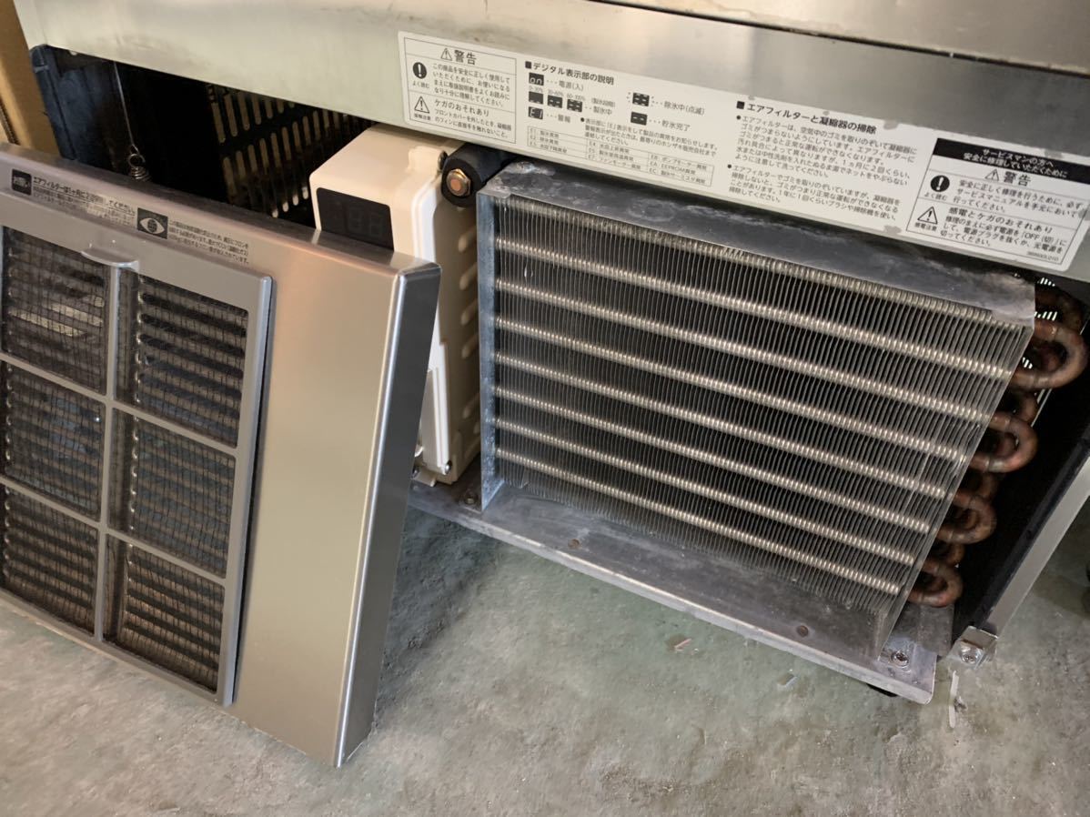 IM-65M-1 ホシザキ製氷機 中古 キューブアイス 全自動 製氷機 業務用