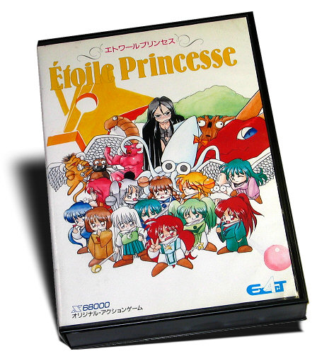 NFG Game Sales: View Item - Etoile Princess