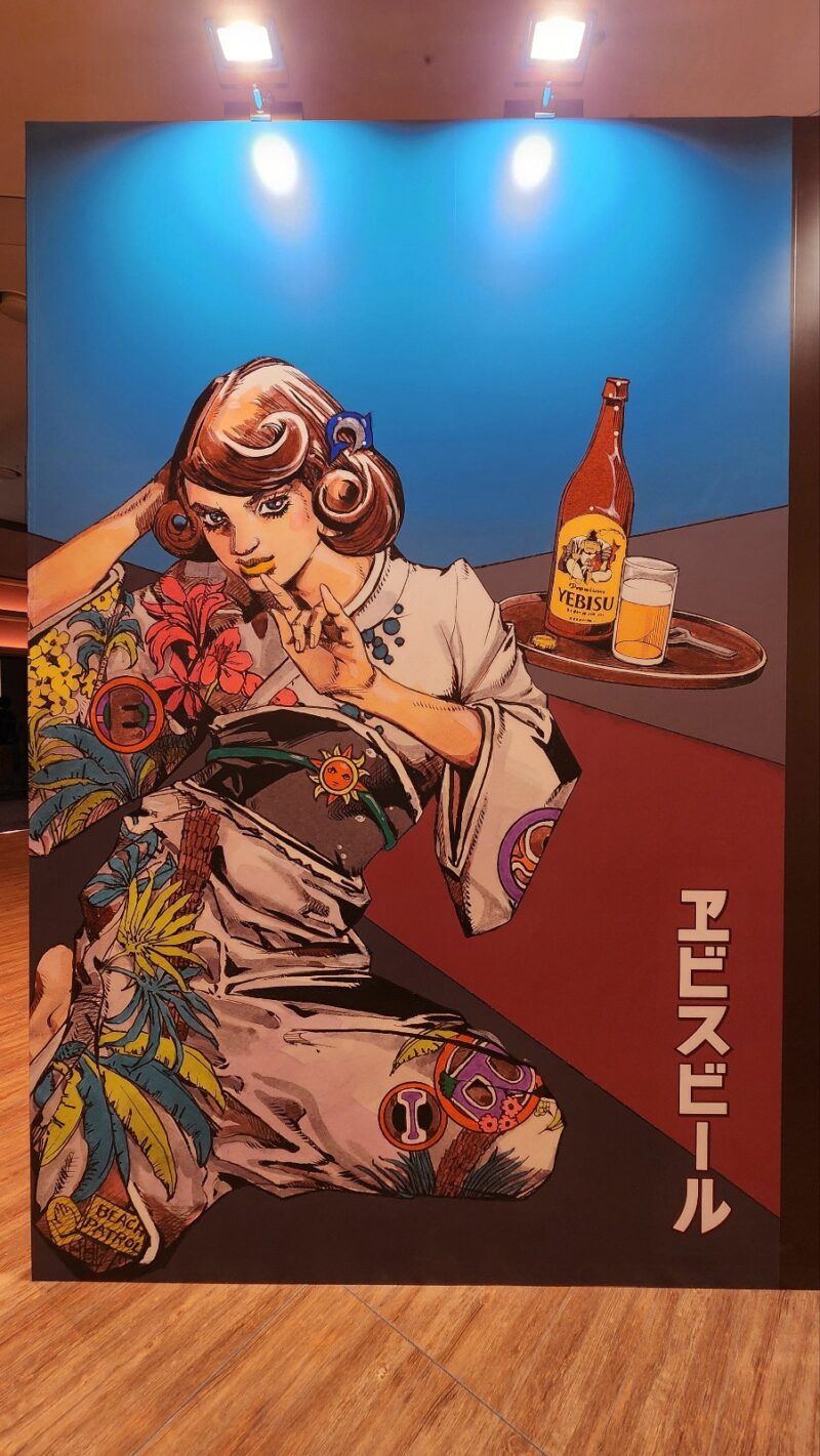 荒木飛呂彦描き下ろし美人画と限定ビール『受け継ぐ者』を楽しむ