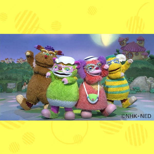 キッズ・ファミリー配信セレクション】おかあさんといっしょ ぐ