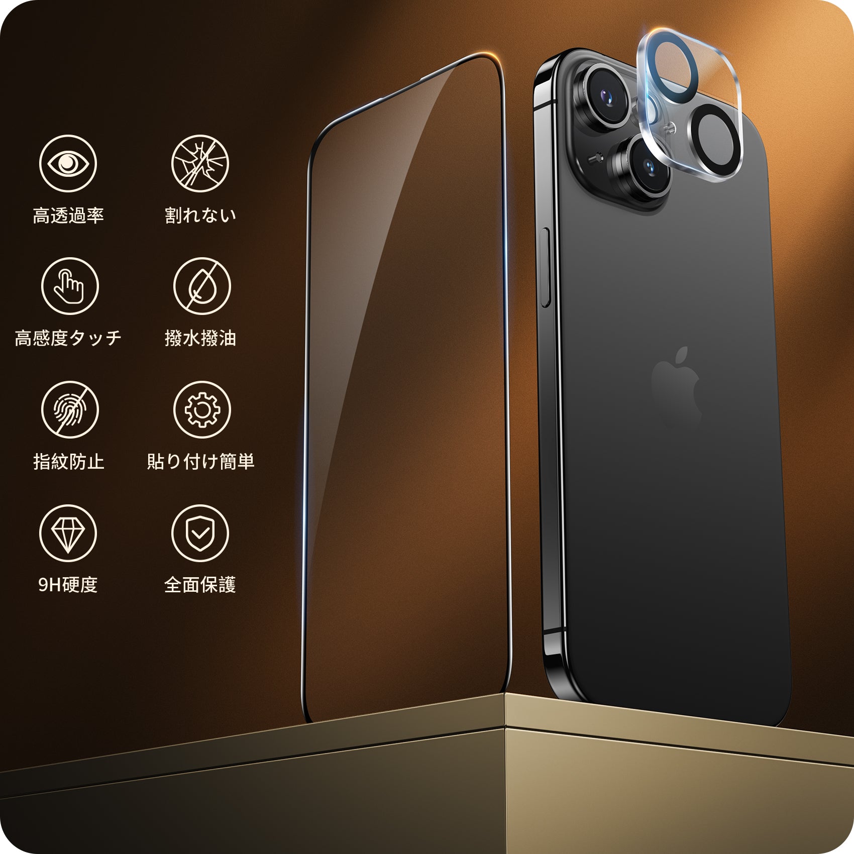 NIMASO iPhone 15/Plus/Pro/Pro Max用 ガラスフィルム + カメラ