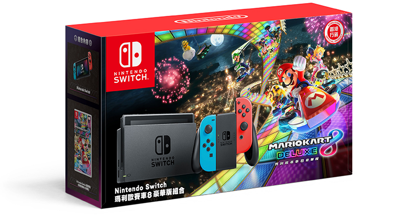 Nintendo Switch マリオカート8 デラックス セット」が香港＆台湾で
