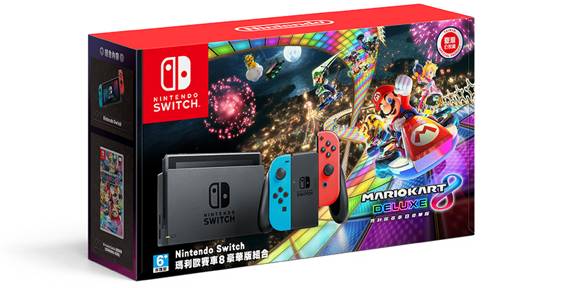 Nintendo Switch マリオカート8 デラックス セット」が香港＆台湾で