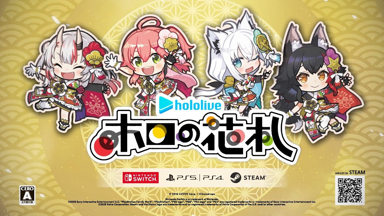 Switchソフト『ホロの花札』が予約開始！オリジナル特典情報まとめ