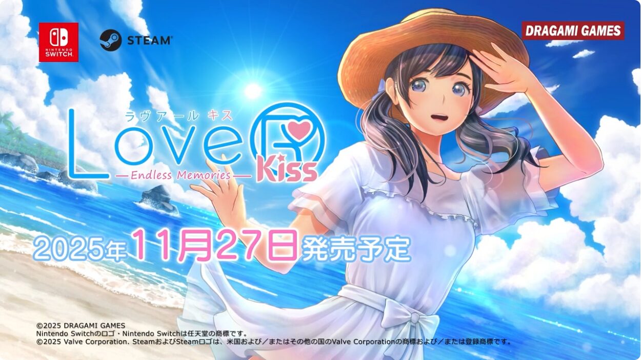 Switch＆Steam用ソフト『LoveR Kiss Endless Memories』が2025年11月27