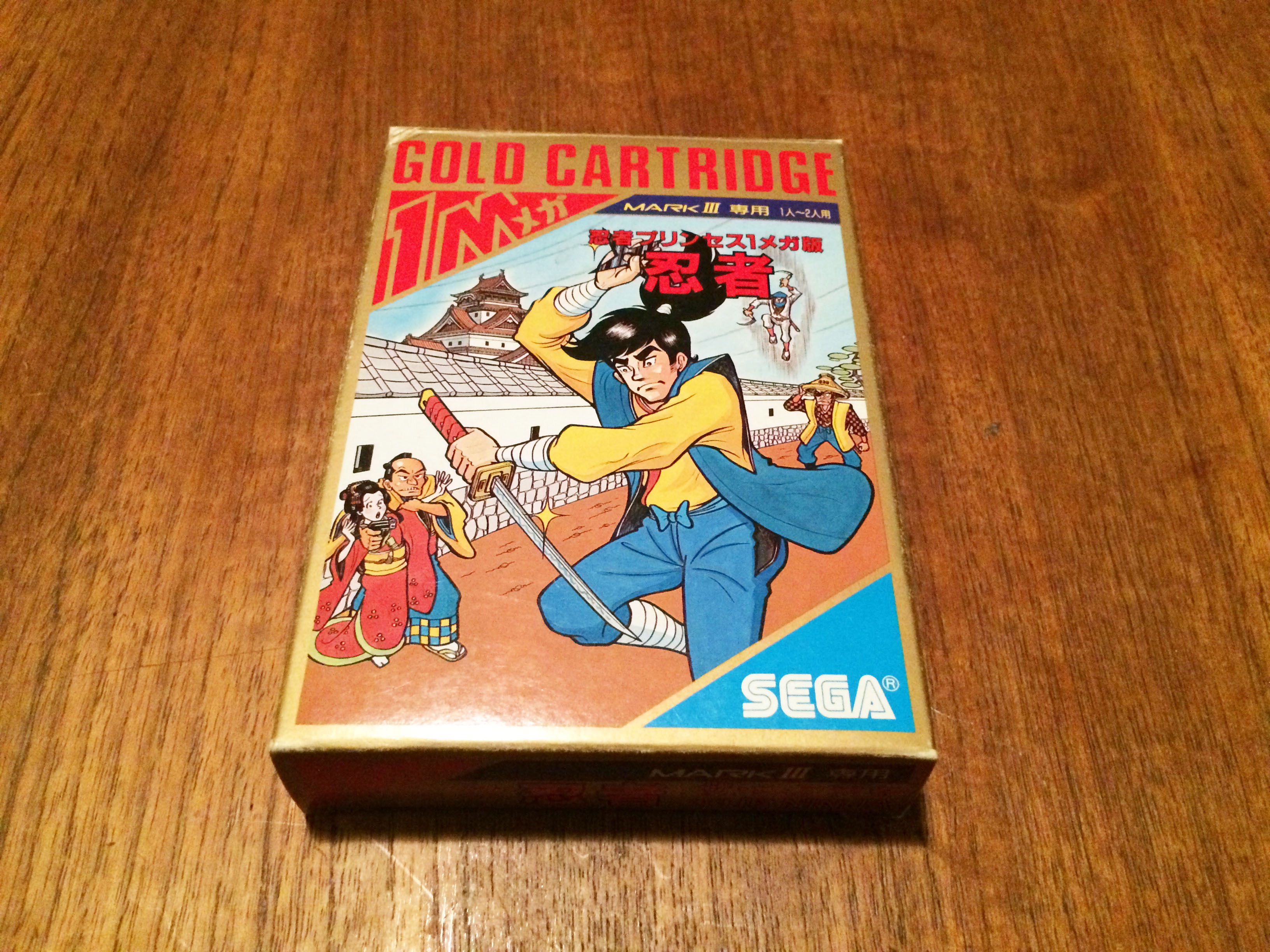 Ninja Princess/The Ninja (忍者プリンセス) – SG1000/Mark III