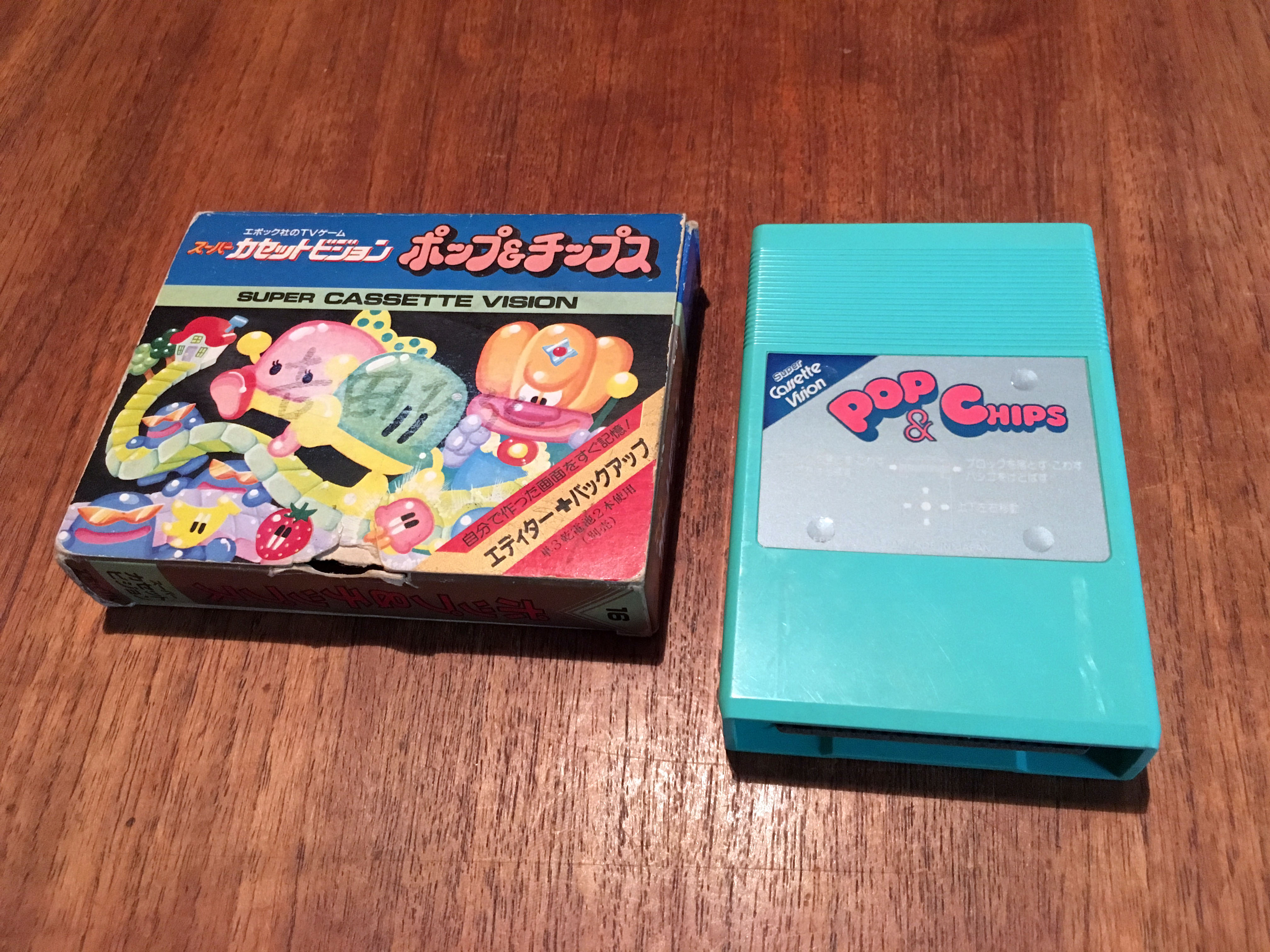 Epoch Super Cassette Vision (スーパーカセットビジョン) – Nintendo