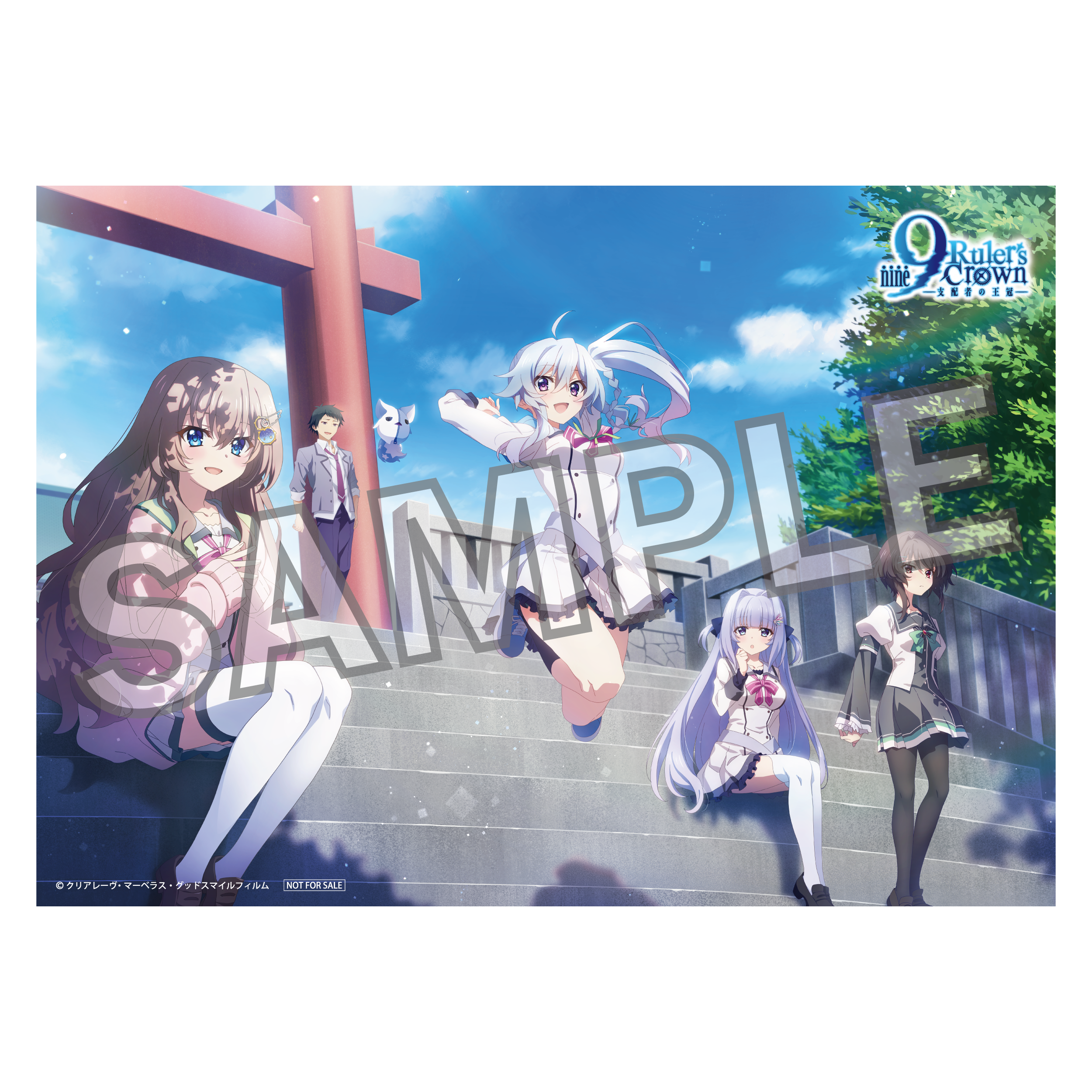 Blu-ray Vol.2 | Blu-ray | アニメ「9-nine- Ruler's Crown」公式サイト