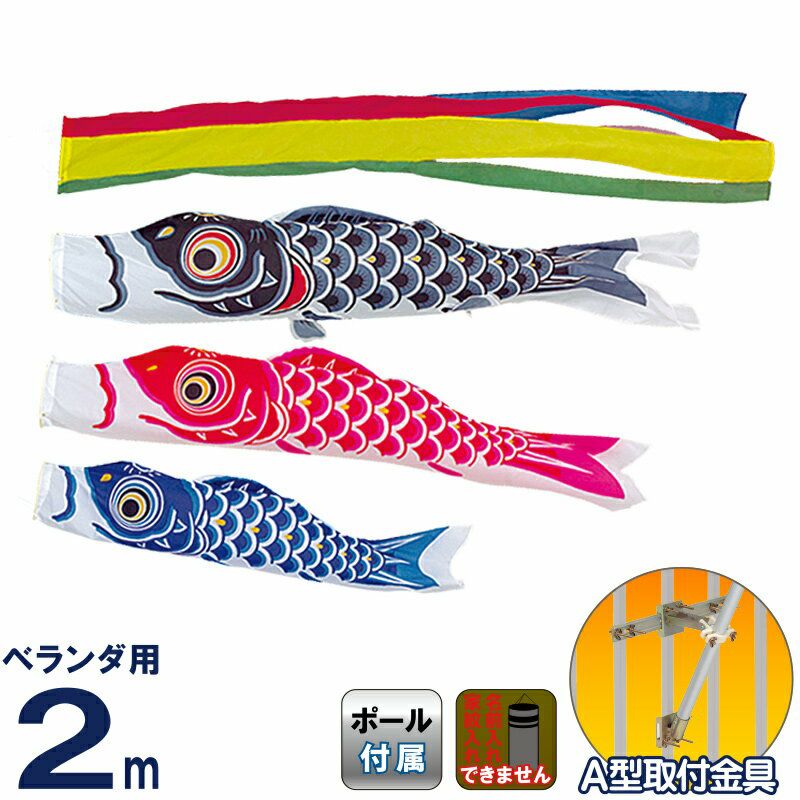 旭天竜 | 人形屋ホンポ本店