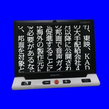 携帯型 クローバー10