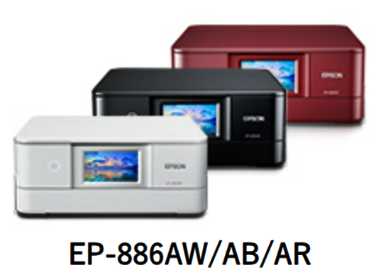 EP-716AとEP-715Aの違いを比較！A4インクジェット複合機口コミや仕様を