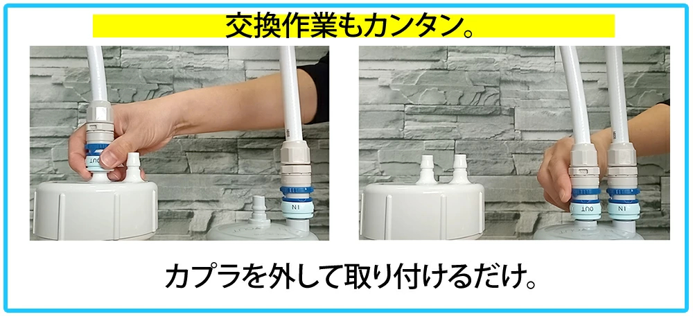 リクシル互換性カートリッジ（磨水5カートリッジ） 磨水5(まみず