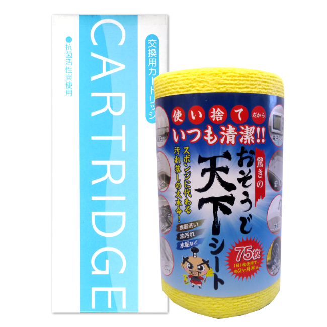 トリムイオン交換カートリッジ｜日本トリム純正品｜送料手数料無料