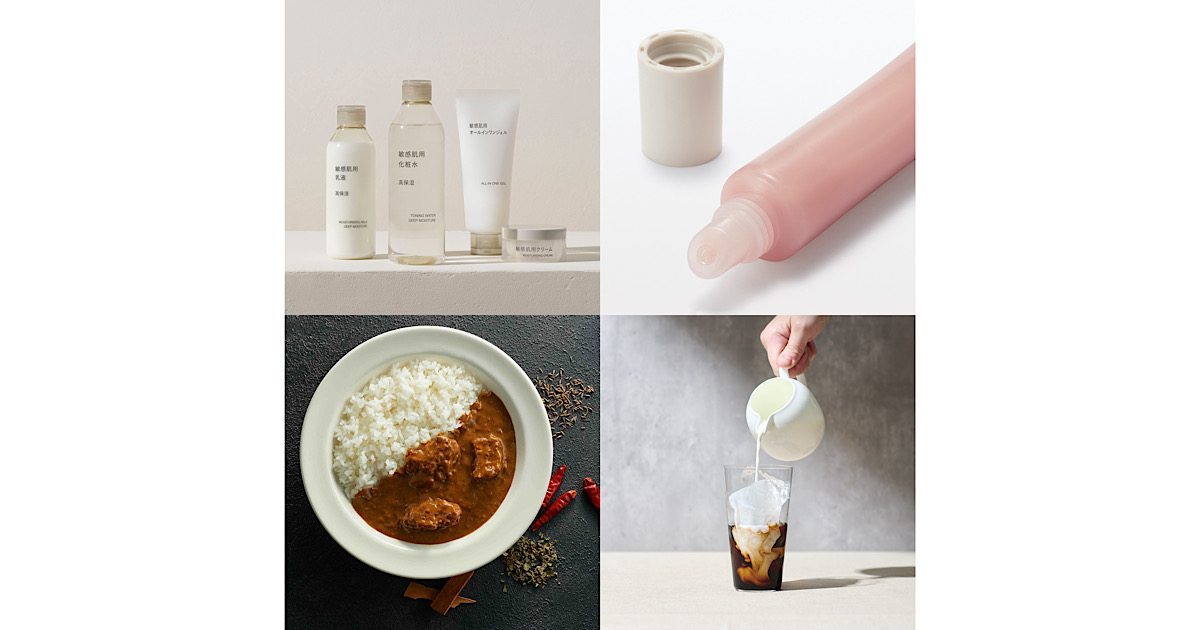 親ニコラ】ティーンのママたちが愛する無印良品｜TOPICS｜ニコラネット