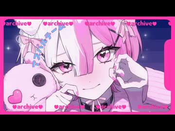 人気の「中性声歌い手」動画 11本 - ニコニコ動画