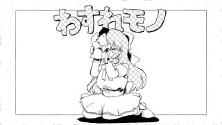 ウソのつづきかた』XFD - ニコニコ動画