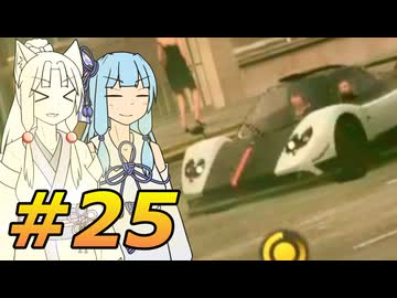 DRIVER:TOHOKU #25 - ニコニコ動画