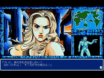 PC-9801 5インチソフト 46億年物語 THE進化論 動作確認品 enix PC-9801