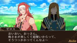 コトブキヤ】テイルズ オブ シンフォニア ドリーム☆クッションカバー