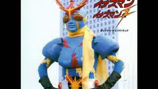 東映】イナズマンF メドレー【1974年】 - ニコニコ動画