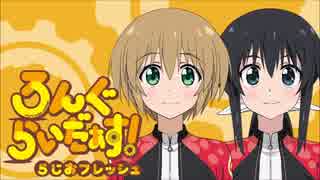 Rewrite』 ラジオ 月刊テラ・風祭学院支局 ＃13 - ニコニコ動画