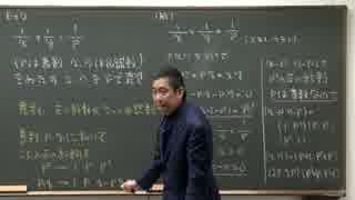 ネットDE体験受講」2003年冬期直前講習開バージョンまとめ