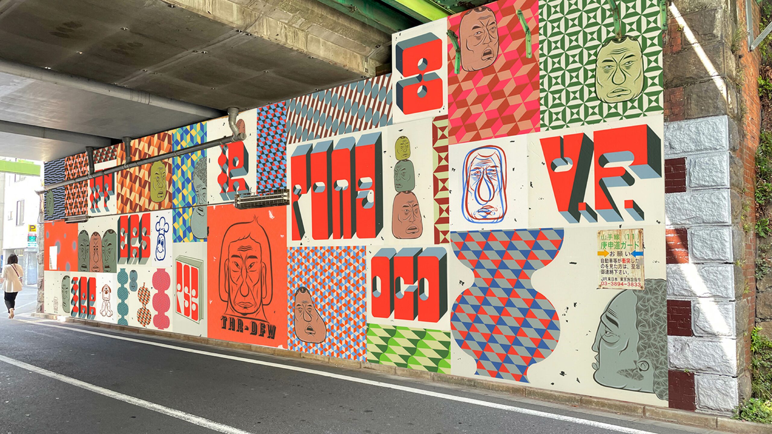 渋谷アロープロジェクトにバリー・マッギーが参加、災害時の退避場所を