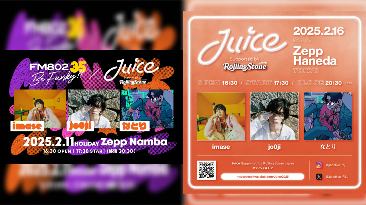 juice2-1280x720.jpg