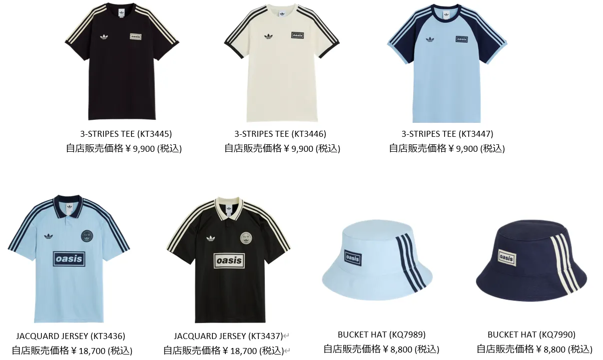 adidas Originals × Oasis Collection Includes Japan-Exclusive Items