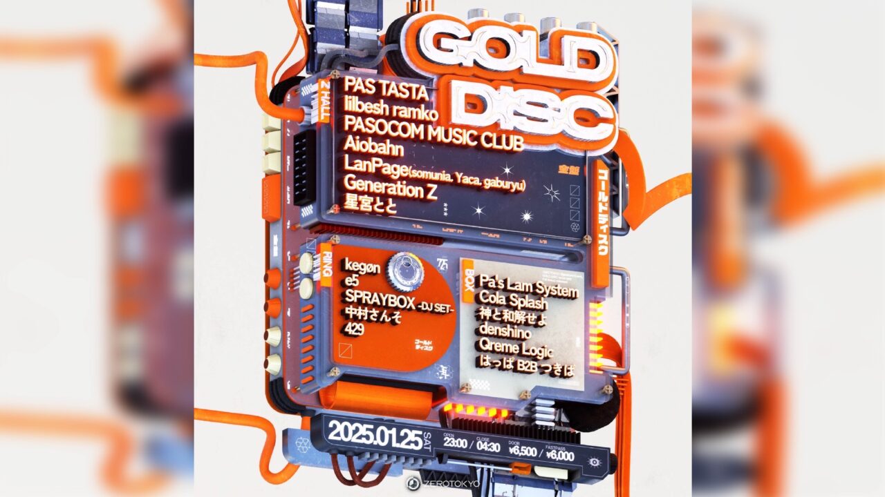 golddisc-1280x720.jpg