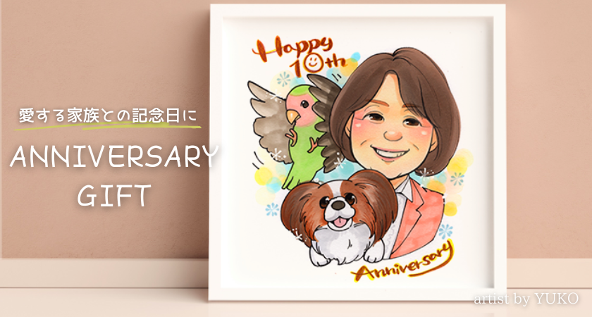 似顔絵ギフトオーダーサイト｜似顔絵こっとん