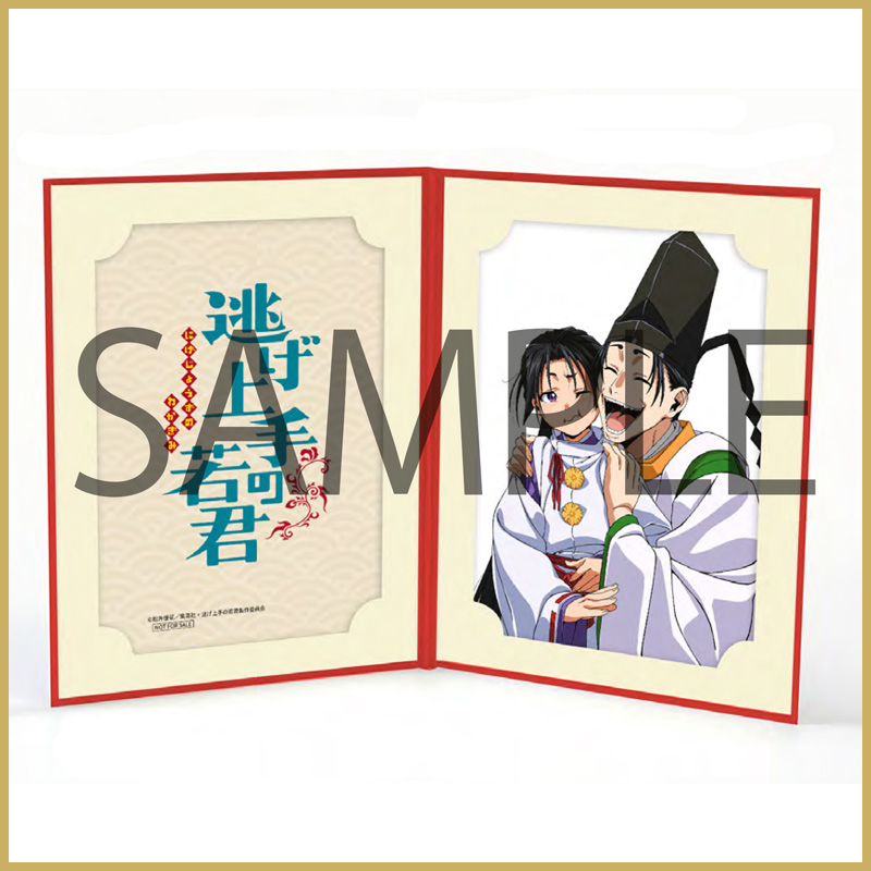 商品情報 | TVアニメ「逃げ上手の若君」公式サイト