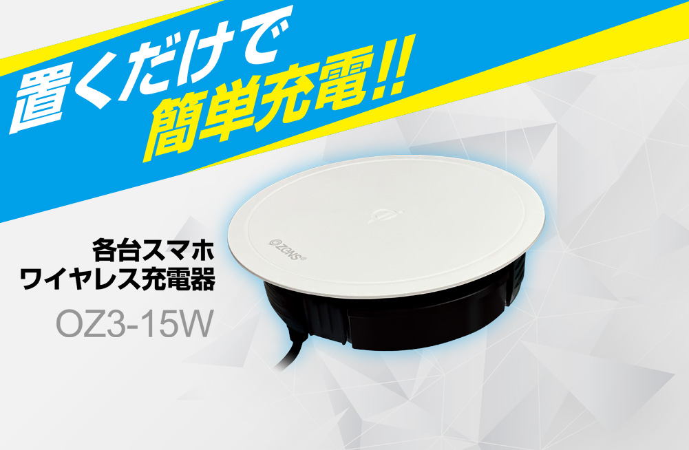 株式会社日本オゾン オゾン発生装置で新型コロナウィルス対策│オゾン