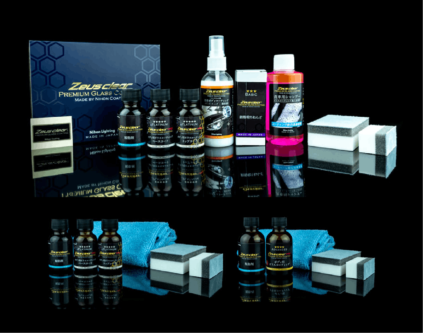 ncc-ZeusClear-LP | 株式会社日本コーティング