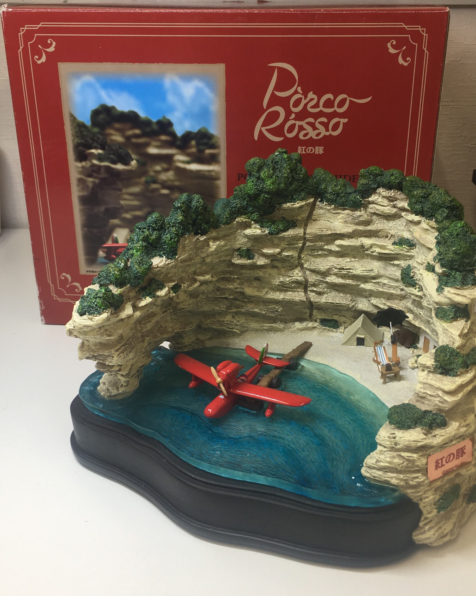 紅の豚 ライトアップサウンドジオラマ ポルコのアジト